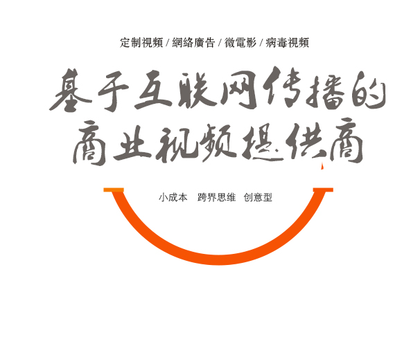 上海两个橘子文化传播有限公司