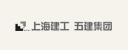 五建集团_上海两个橘子文化传播有限公司