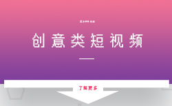 上海两个橘子文化传播有限公司